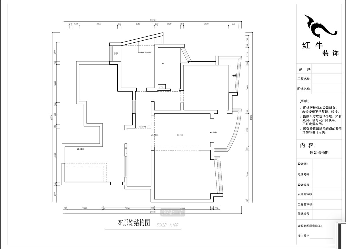 蔣?。情_家園6-1101-260㎡-現(xiàn)代法式輕奢風(fēng)格｜5室4廳3衛(wèi)｜老房裝修｜定制家￥307777｜全包38萬｜00_02二樓原始結(jié)構(gòu)圖