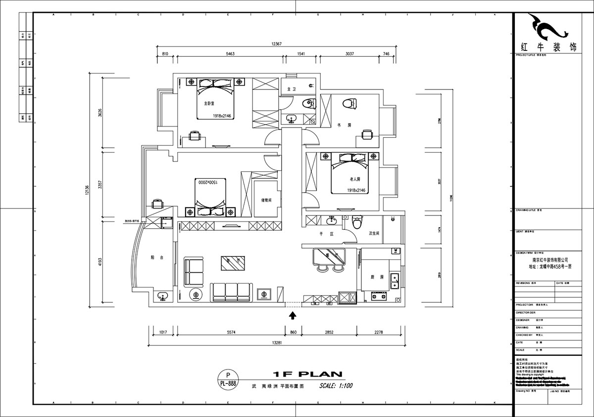 魏明花｜武夷綠洲賞桂苑4-3-306-154㎡-現(xiàn)代簡約風格｜4室2廳2衛(wèi)｜二手房裝修｜定制家｜全包20