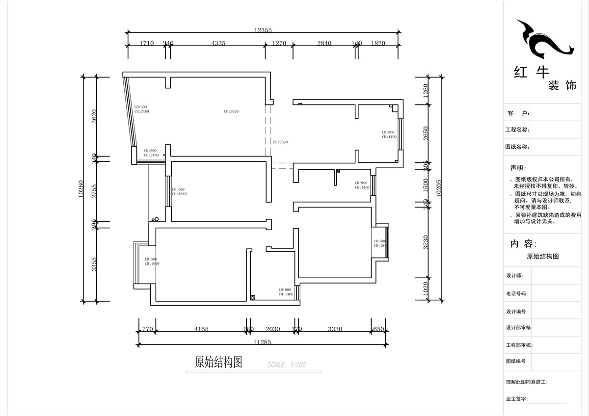 蔣?。鸶［?-405-110㎡-現(xiàn)代簡(jiǎn)約風(fēng)格｜2室2廳2衛(wèi)｜新房裝修｜定制家｜全包15萬(wàn)｜00_01原始結(jié)構(gòu)圖