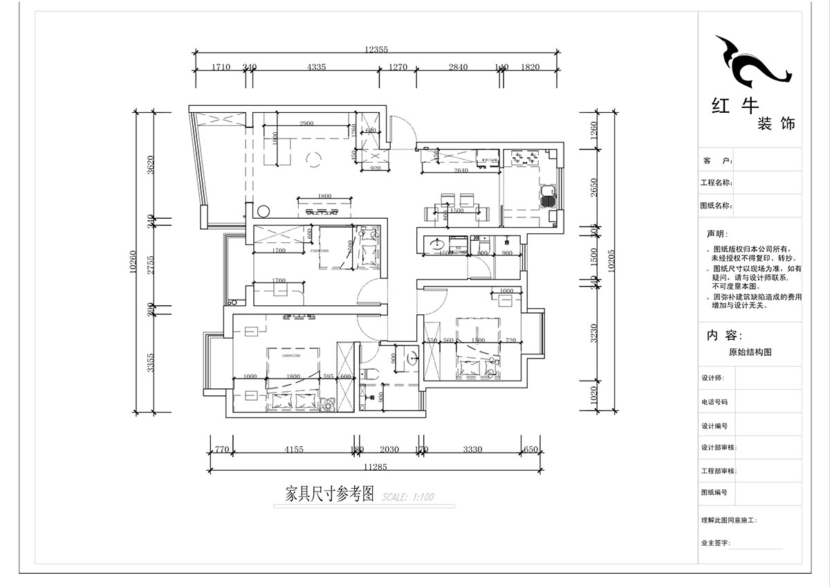 蔣?。鸶［?-405-110㎡-現(xiàn)代簡(jiǎn)約風(fēng)格｜2室2廳2衛(wèi)｜新房裝修｜定制家｜全包15萬(wàn)｜00_03家具尺寸圖
