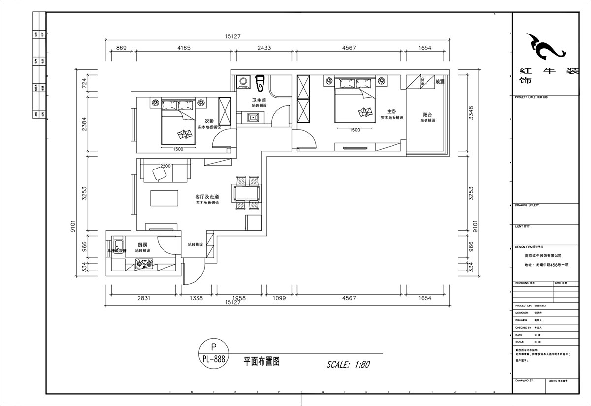 顧娟｜逸境南苑3-311-90㎡-現(xiàn)代風(fēng)格｜2室2廳1衛(wèi)｜新房裝修｜定制家￥121180｜全包12