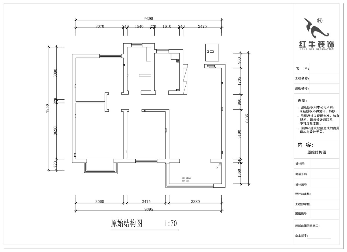 蔣?。鼕W園金基天著尚居5-1002-85㎡-現(xiàn)代簡約風格｜3室2廳1衛(wèi)｜新房裝修｜定制家｜全包12萬｜00_01原始結(jié)構(gòu)圖