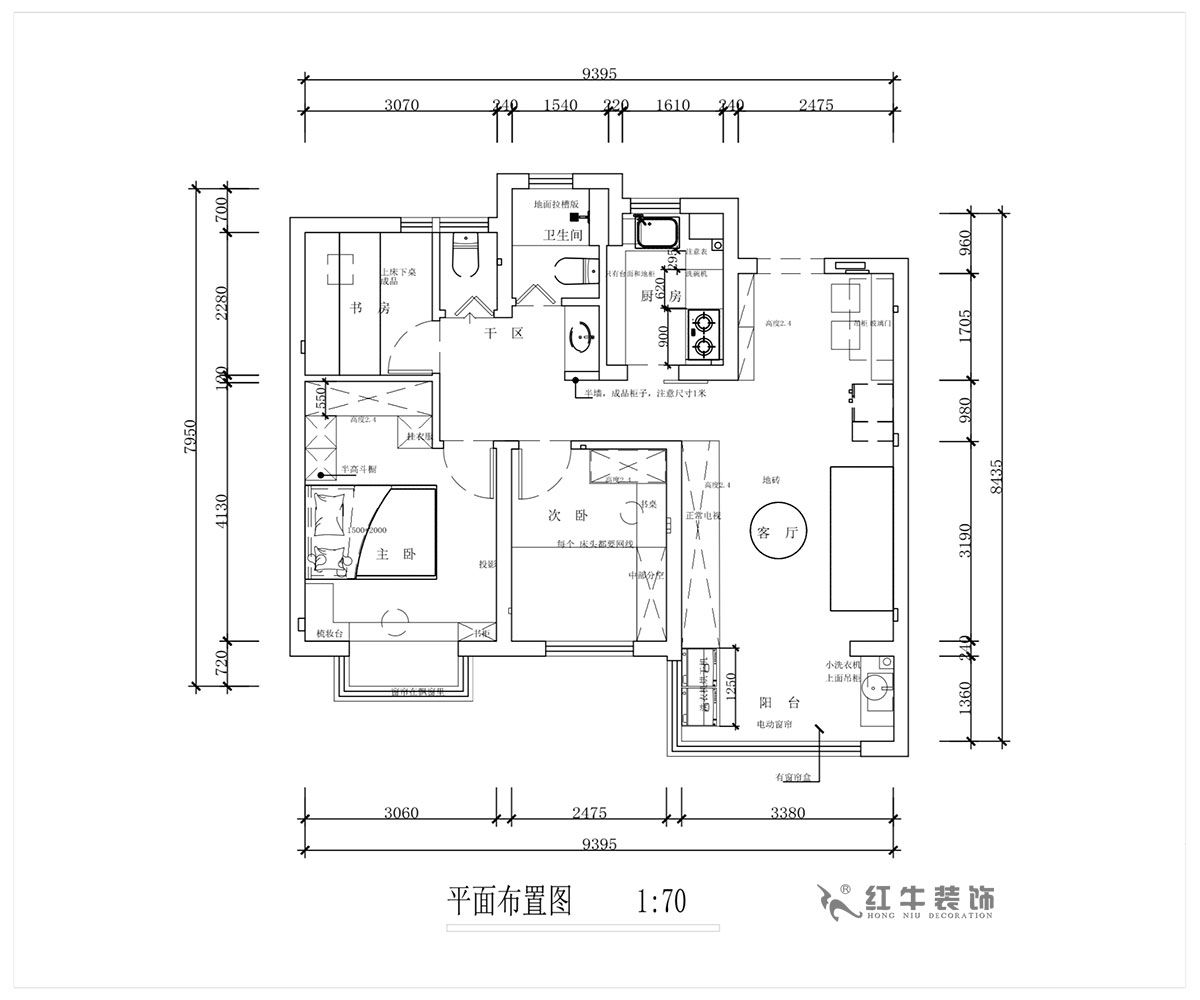 蔣?。鼕W園金基天著尚居5-1002-85㎡-現(xiàn)代簡約風格｜3室2廳1衛(wèi)｜新房裝修｜定制家｜全包12萬｜00_02平面布置圖