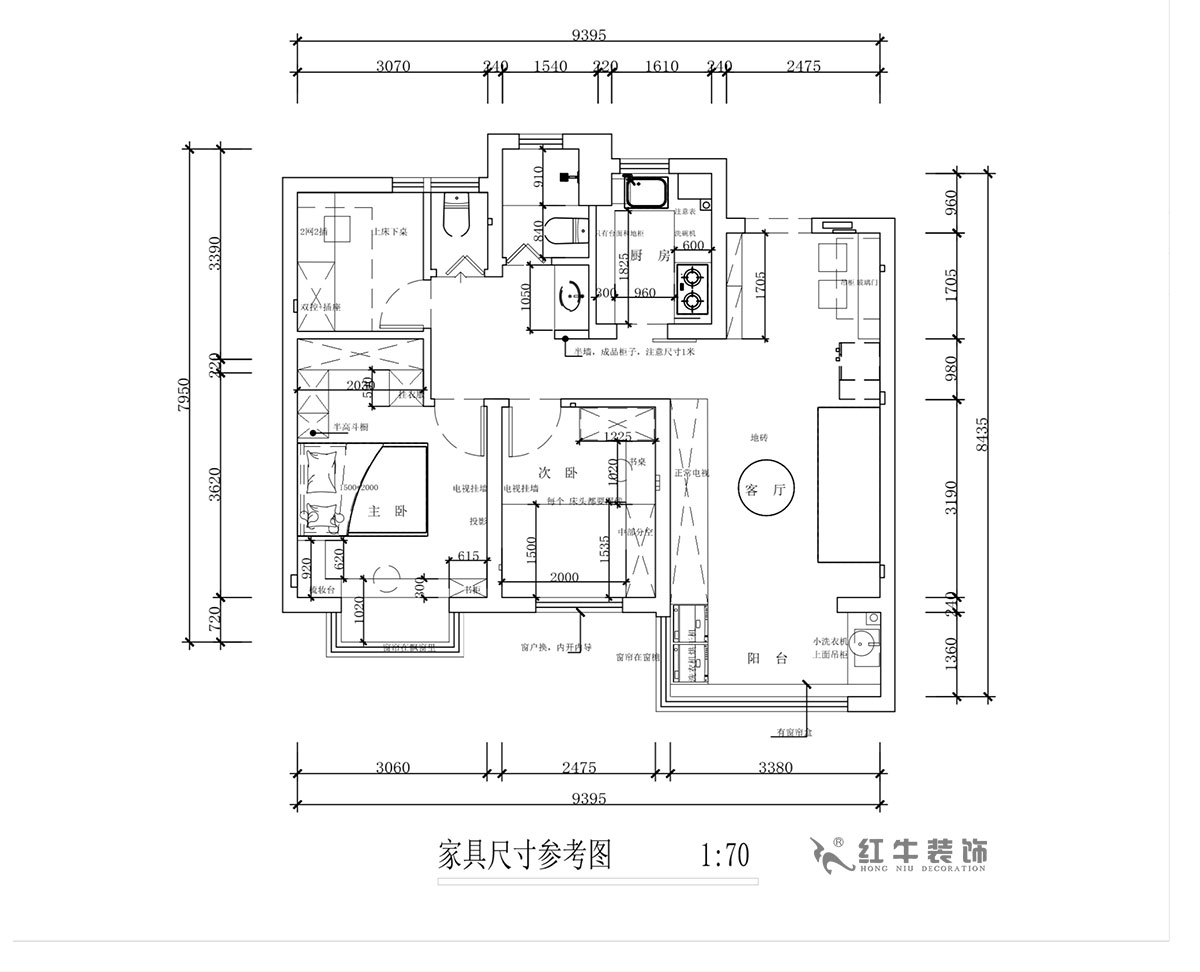 蔣?。鼕W園金基天著尚居5-1002-85㎡-現(xiàn)代簡約風格｜3室2廳1衛(wèi)｜新房裝修｜定制家｜全包12萬｜00_03家具尺寸圖