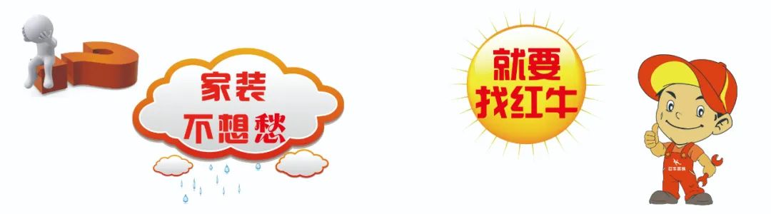 客戶見(jiàn)證｜又一工地完工，業(yè)主送來(lái)致謝錦旗，【內(nèi)附完工實(shí)景和效果圖】