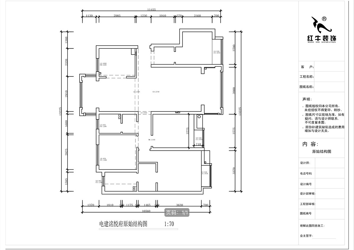 蔣?。娊硱偢诒痹?-904-135㎡-輕奢風(fēng)格｜4室2廳2衛(wèi)｜新房裝修｜定制家｜全包20萬｜00_01原始結(jié)構(gòu)圖