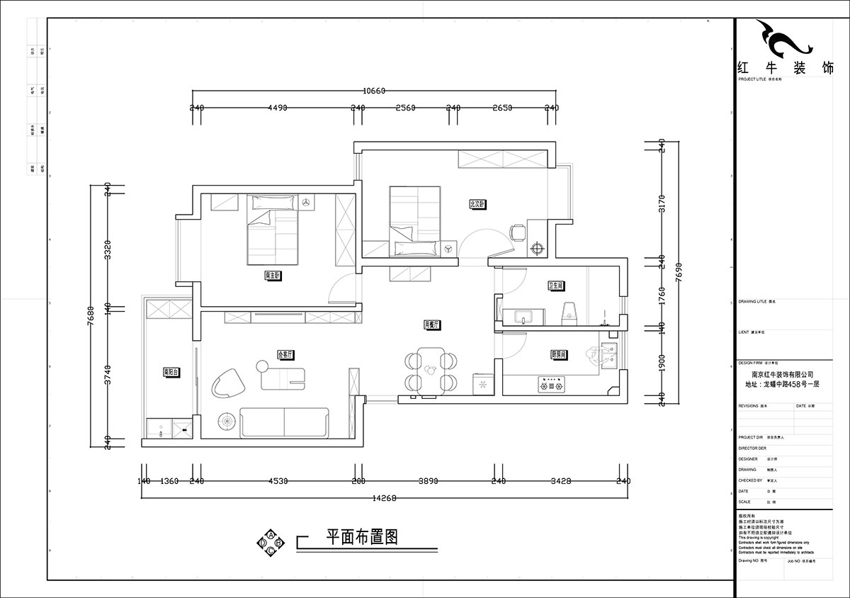 張智猿｜裕順雅苑12-502-96㎡-中式風格｜2室1廳1衛(wèi)｜老房裝修｜定制家｜全包9萬｜00_02平面布置圖