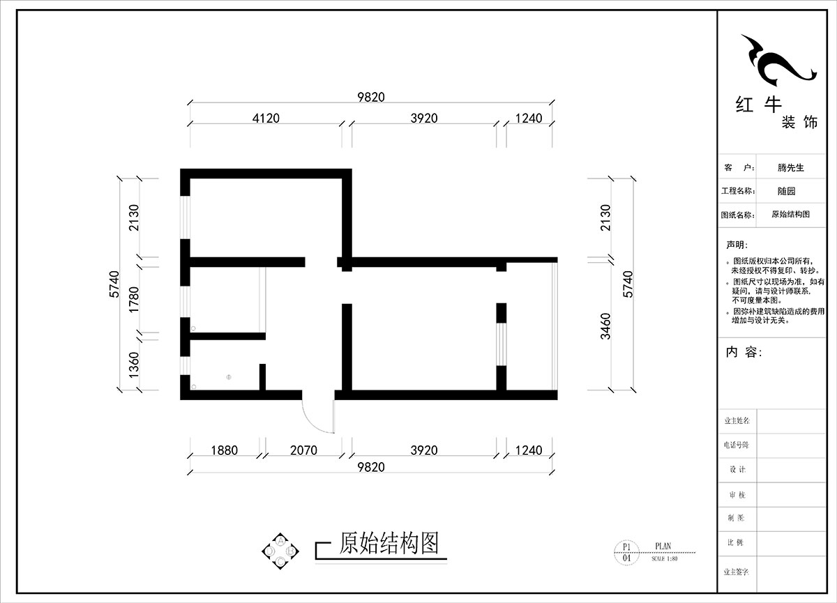 劉曉芳｜隨園10號2-501-51㎡-現(xiàn)代簡約風(fēng)格｜2室1廳1衛(wèi)｜老房裝修｜定制家￥86990｜全包8