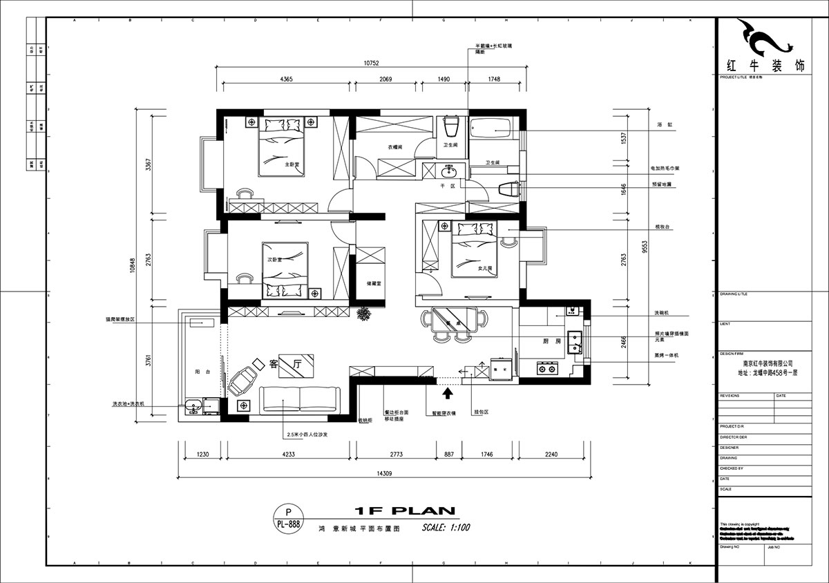 魏明花｜鴻意星城19-302-130㎡-現(xiàn)代簡(jiǎn)約風(fēng)格｜3室2廳2衛(wèi)｜二手房裝修｜定制家｜全包17