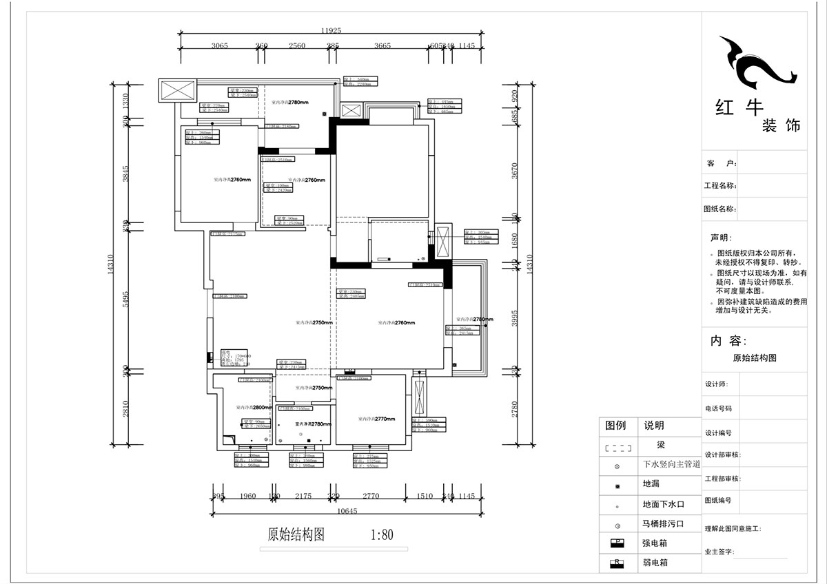 蔣琛｜鴻運(yùn)嘉園18-2-304-140㎡-現(xiàn)代簡(jiǎn)約風(fēng)格｜4室2廳2衛(wèi)｜新房裝修｜定制家｜全包22萬(wàn)｜00_01原始結(jié)構(gòu)圖-