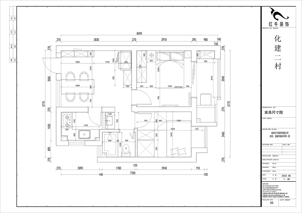 賈庭｜化建二村2-304-50㎡-現(xiàn)代風格｜2室1廳1廚1衛(wèi)｜新房裝修｜定制家｜全包8