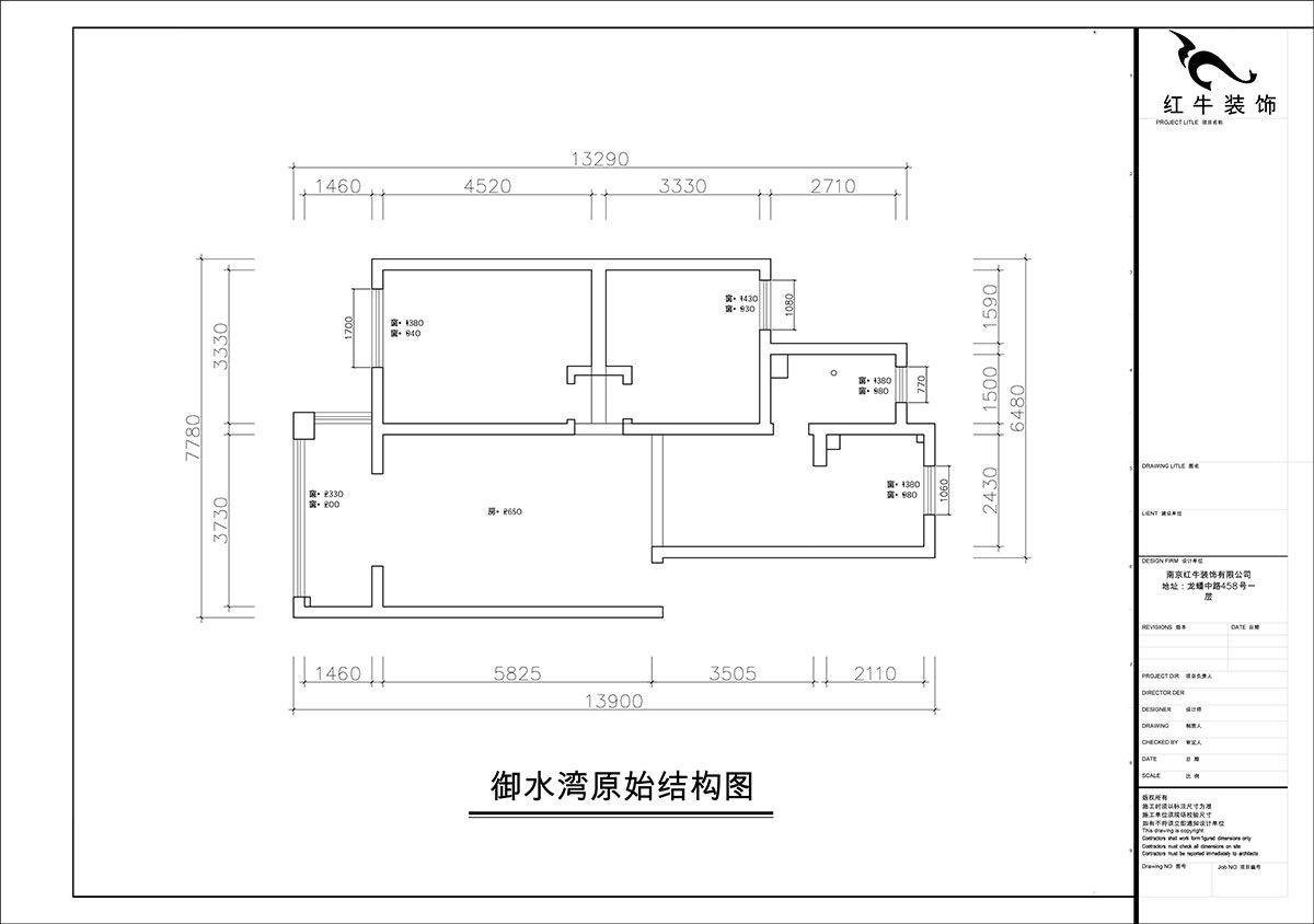 朱彥｜御水灣花園17-1-302-90㎡-簡(jiǎn)美風(fēng)格｜2室2廳1衛(wèi)｜老房裝修｜定制家｜全包12萬(wàn)｜00_01原始結(jié)構(gòu)圖