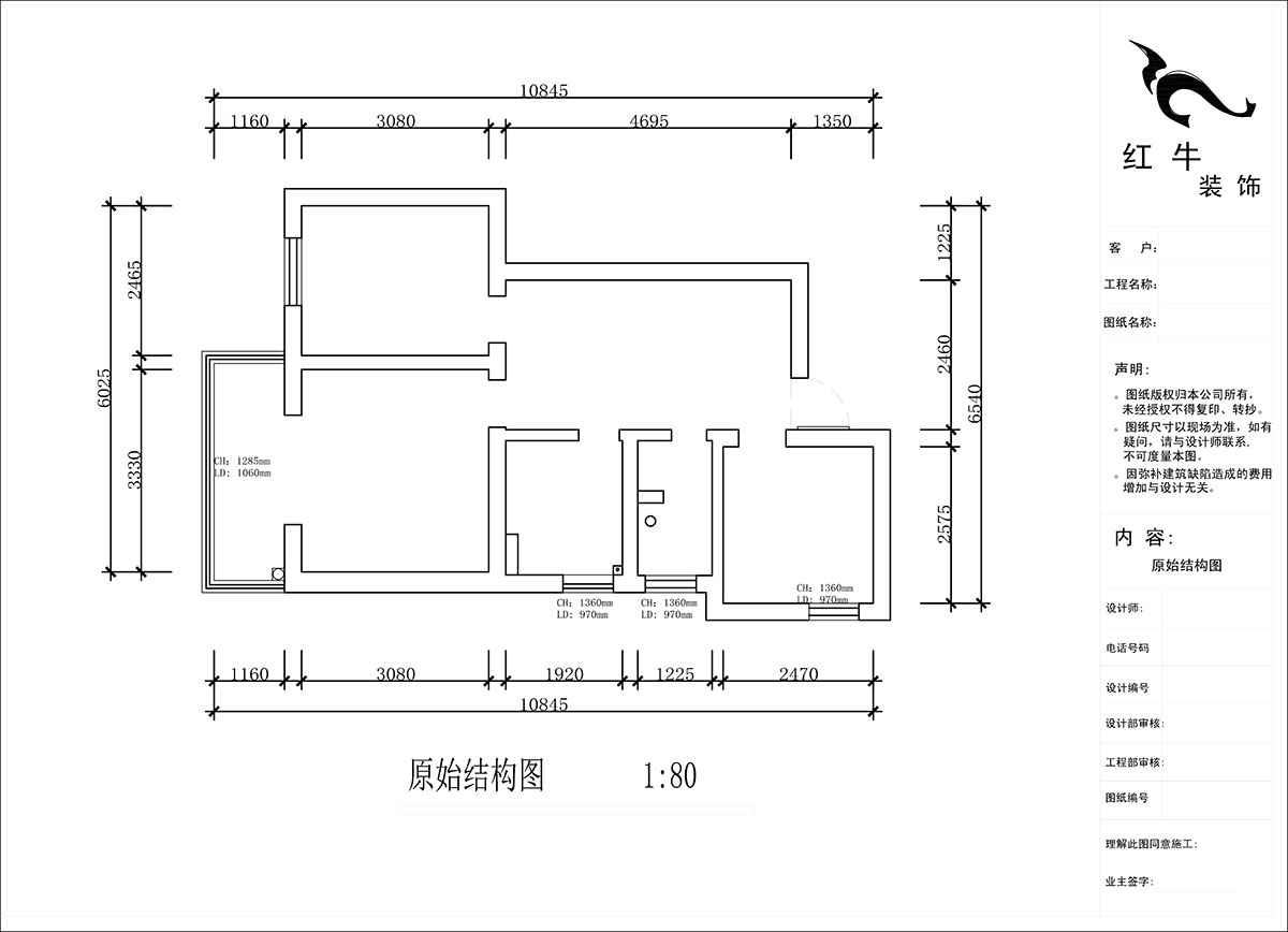 蔣?。ㄠ捖纷≌^(qū)72-1806-70㎡-現(xiàn)代簡約風(fēng)格｜3室1廳1衛(wèi)｜老房裝修｜定制家｜全包10萬｜00_01原始結(jié)構(gòu)圖