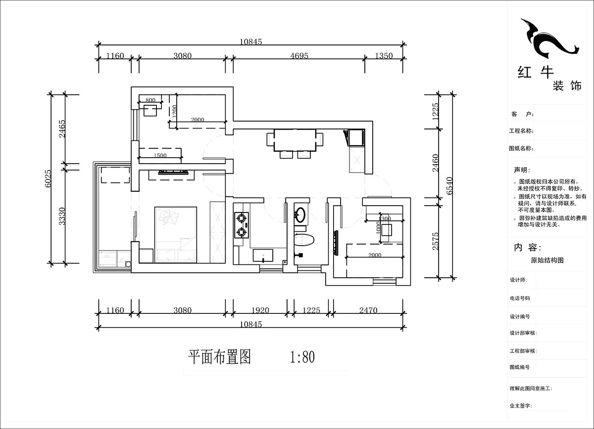 蔣?。ㄠ捖纷≌^(qū)72-1806-70㎡-現(xiàn)代簡約風(fēng)格｜3室1廳1衛(wèi)｜老房裝修｜定制家｜全包10萬｜00_02平面布置圖