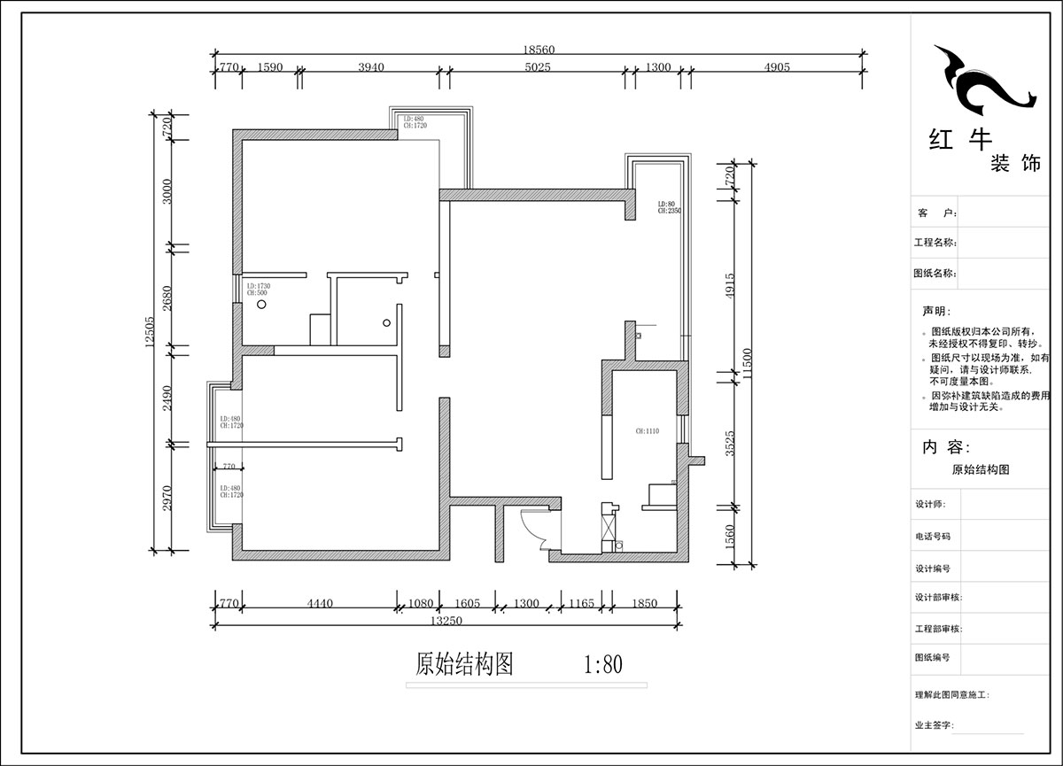 蔣?。┞°懢舾?-501-170㎡-中式風(fēng)格｜3室2廳2衛(wèi)｜舊房裝修｜定制家｜全包22萬｜00_01原始結(jié)構(gòu)圖