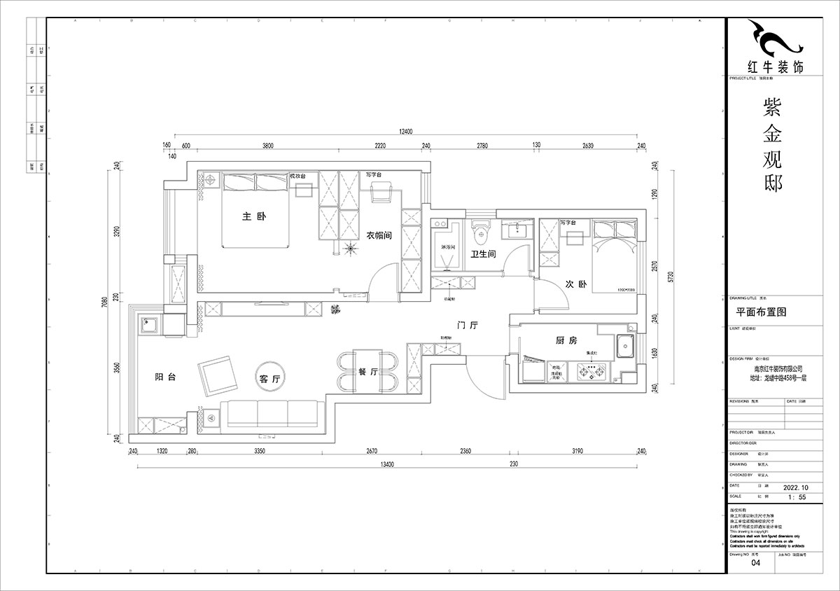 賈庭｜紫金觀邸4-1306-88㎡-北歐風格｜3室3廳1廚1衛(wèi)｜新房裝修｜定制家｜全包10