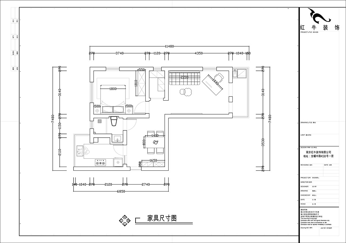 張智猿｜石鼓路39號(hào)2-201-60㎡-法式奶油風(fēng)｜2室2廳1衛(wèi)｜老房裝修｜定制家｜全包13萬(wàn)｜00_03家具尺寸圖