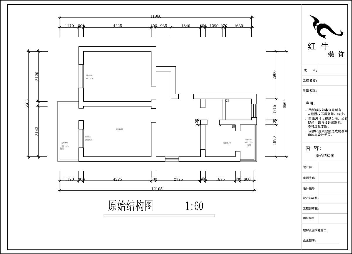 蔣?。H子巷后街20號1-501-60㎡-現(xiàn)代簡約風(fēng)格｜2室1廳1衛(wèi)｜老房裝修｜定制家｜全包9