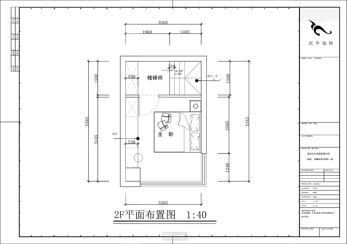 蔣?。腙枙r光里7-2-506-75㎡-現(xiàn)代簡約風(fēng)格｜2室2廳1衛(wèi)｜新房裝修｜定制家｜全包11萬｜00_04二樓平面布置圖