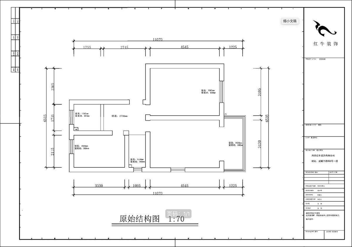 蔣?。P凰莊169-301-65㎡-現(xiàn)代簡約風(fēng)格｜3室1廳1衛(wèi)｜老房裝修｜定制家｜全包10萬｜00_01原始結(jié)構(gòu)圖