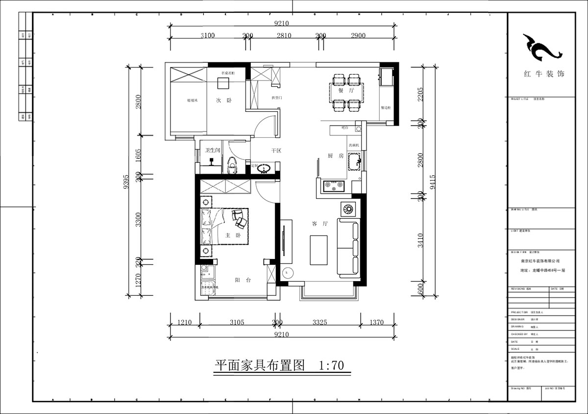 蔣?。o雅嘉園二期4-602-80㎡-現(xiàn)代簡約風(fēng)格｜2室2廳1衛(wèi)｜新房裝修｜定制家｜全包12萬｜00_02平面布置圖