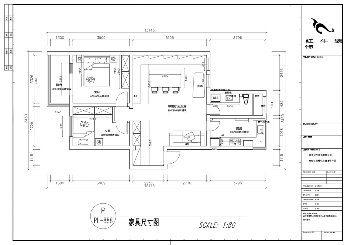 顧娟｜御河苑1-2-704-103㎡-現(xiàn)代簡約風格｜2室2廳1衛(wèi)｜舊房裝修｜定制家｜全包13萬｜00_02平面布置圖