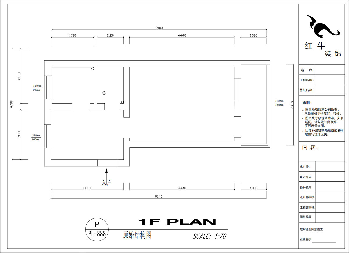 20230216吳波｜汽輪四村15-7-40㎡-現代風格｜1室1廳1衛(wèi)｜舊房裝修｜定制家｜全包8萬｜00_01原始結構圖
