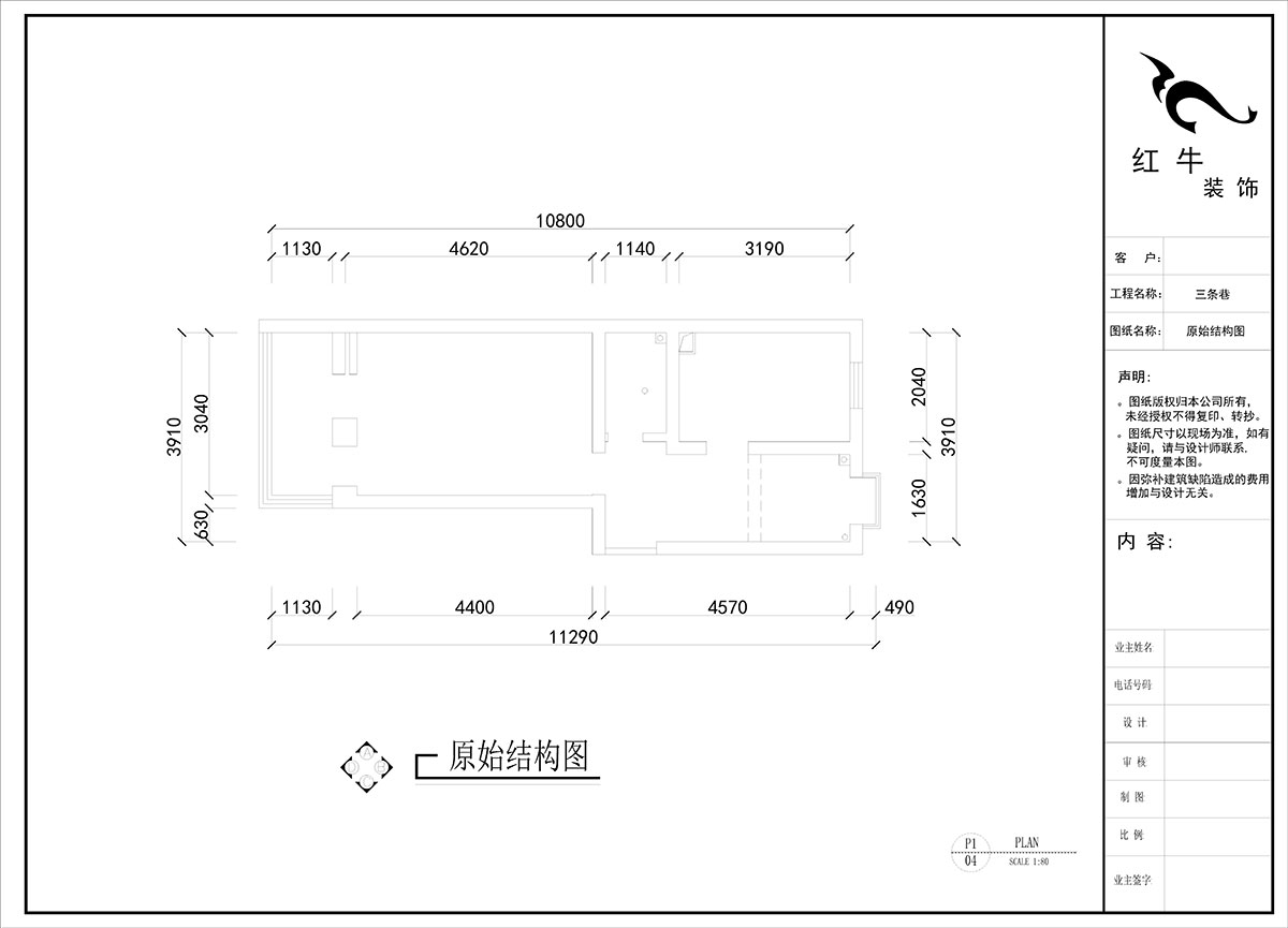 劉曉芳｜三條巷110-210-45㎡-現(xiàn)代風格｜2室1廳1衛(wèi)｜二手房裝修｜定制家｜全包8