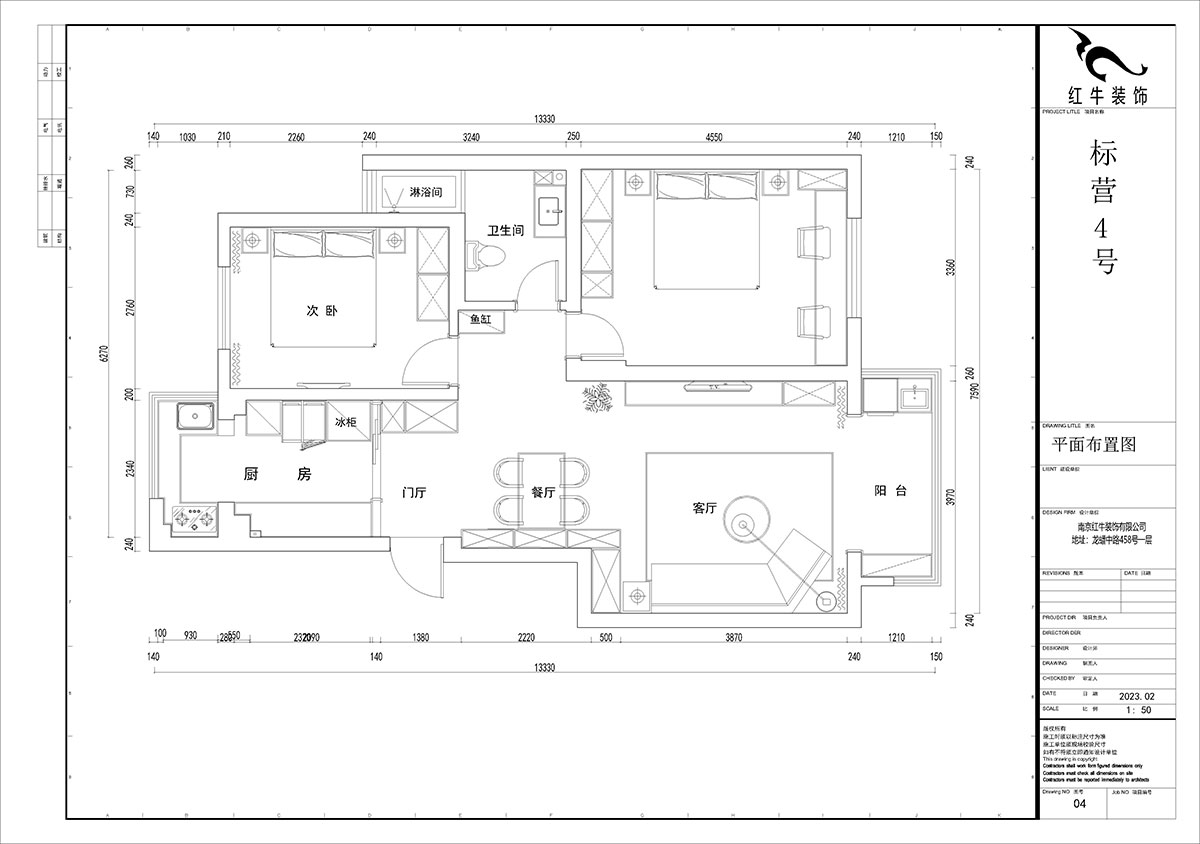 賈庭｜標(biāo)營4號27棟4-707-88㎡-現(xiàn)代風(fēng)格｜2室2廳1廚1衛(wèi)｜老房裝修｜定制家｜全包10