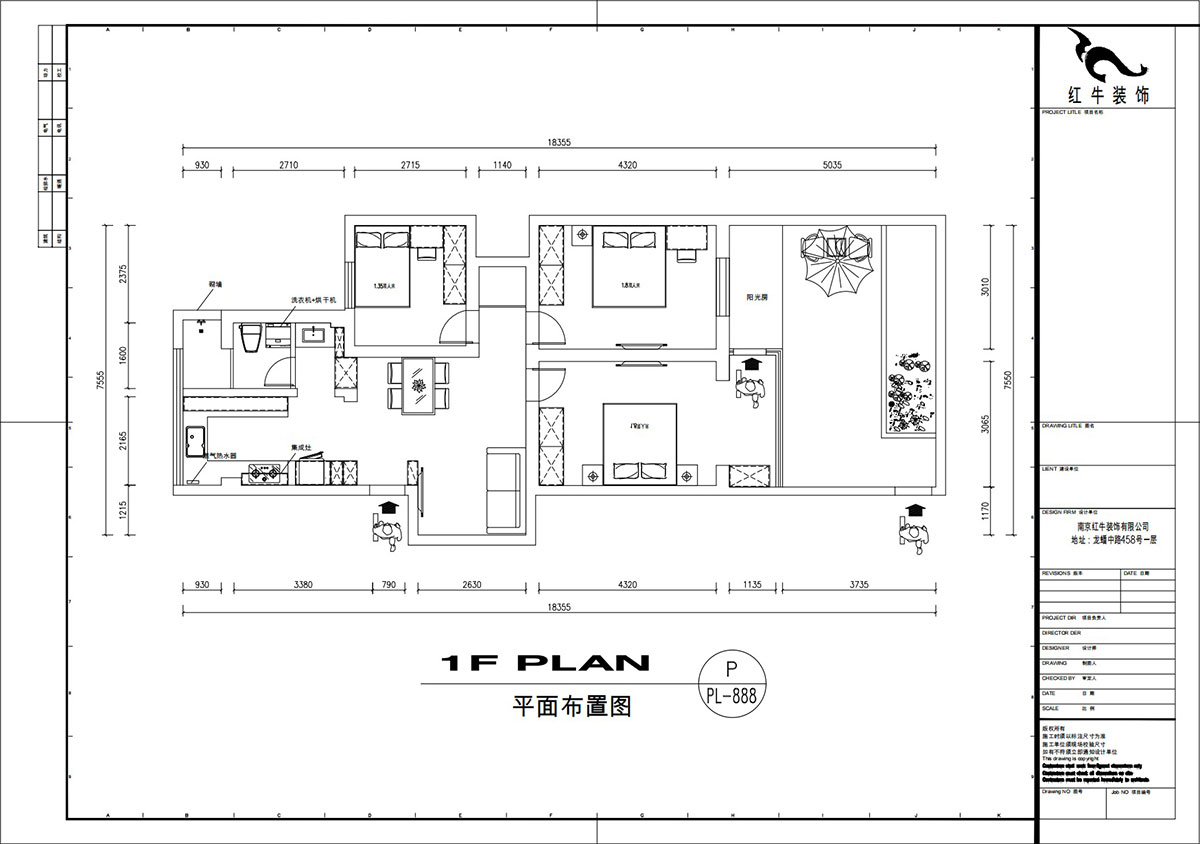 劉萍萍｜龍江寶地園24-104-94㎡-現(xiàn)代簡約風(fēng)格｜3室2廳1衛(wèi)｜老房裝修｜定制家｜全包12