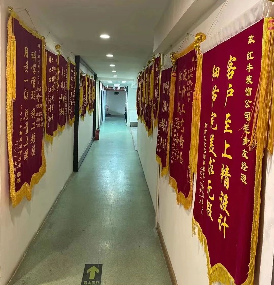 客戶見(jiàn)證｜又一工地完工，業(yè)主送來(lái)致謝錦旗，【內(nèi)附完工實(shí)景和效果圖】01錦旗