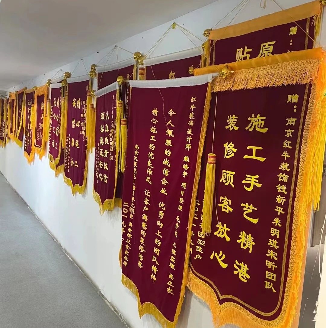 客戶見(jiàn)證｜又一工地完工，業(yè)主送來(lái)致謝錦旗，【內(nèi)附完工實(shí)景和效果圖】02錦旗