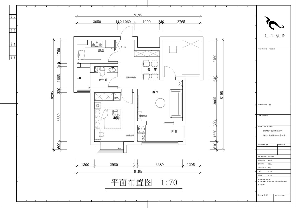 蔣?。鞚櫝鞘謪^(qū)23-802-65㎡-現(xiàn)代簡約風(fēng)格｜2室1廳1衛(wèi)｜老房裝修｜定制家｜全包11萬｜00_02平面布置圖