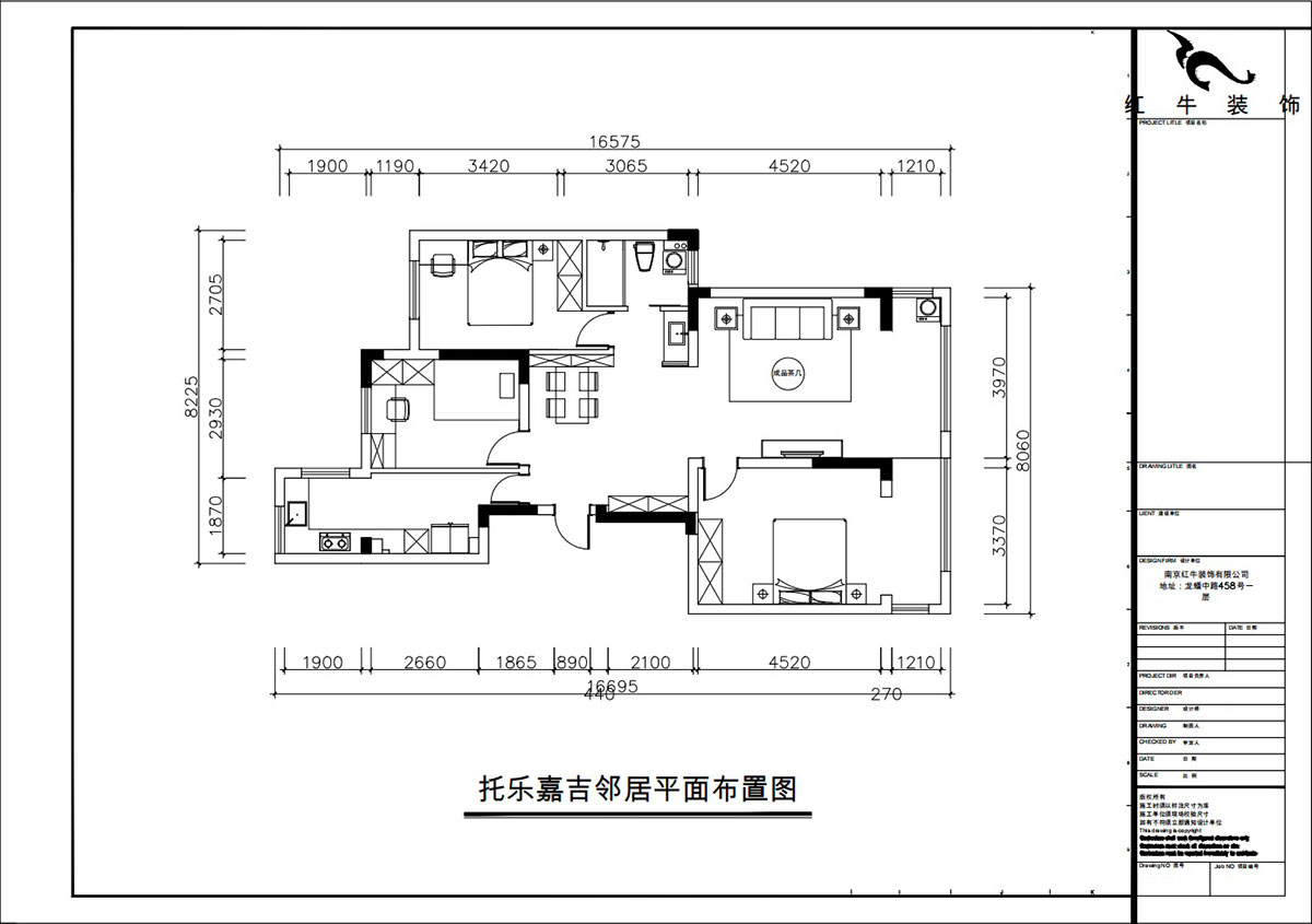 朱彥｜托樂嘉吉鄰居3-905-110㎡-現(xiàn)代風格｜3室2廳1衛(wèi)｜老房裝修｜定制家｜全包15萬｜00_02平面布置圖