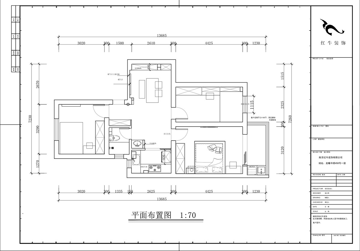 蔣?。俨狡?號606室-75㎡-現(xiàn)代簡約風(fēng)格｜3室2廳1衛(wèi)｜老房裝修｜定制家｜全包12萬｜00_02平面布置圖