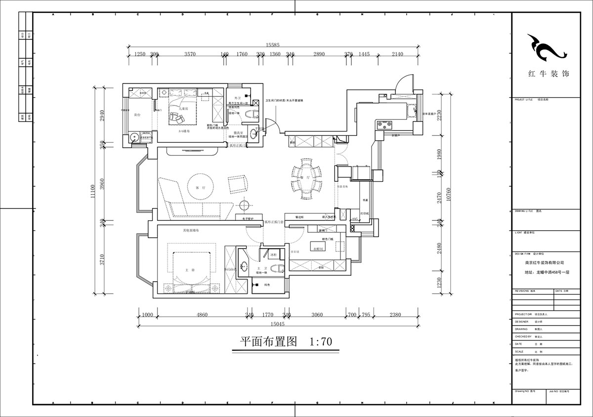 蔣琛｜御江金城11-3-2206-140㎡-法式奶油風(fēng)格｜3室2廳2衛(wèi)｜新房裝修｜定制家｜全包23萬｜00_02平面布置圖