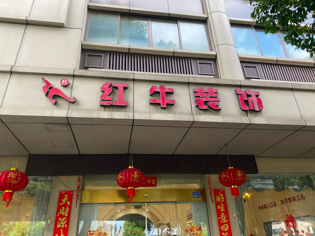 太省心了！一機在手，裝修全程透明、可視、可控！