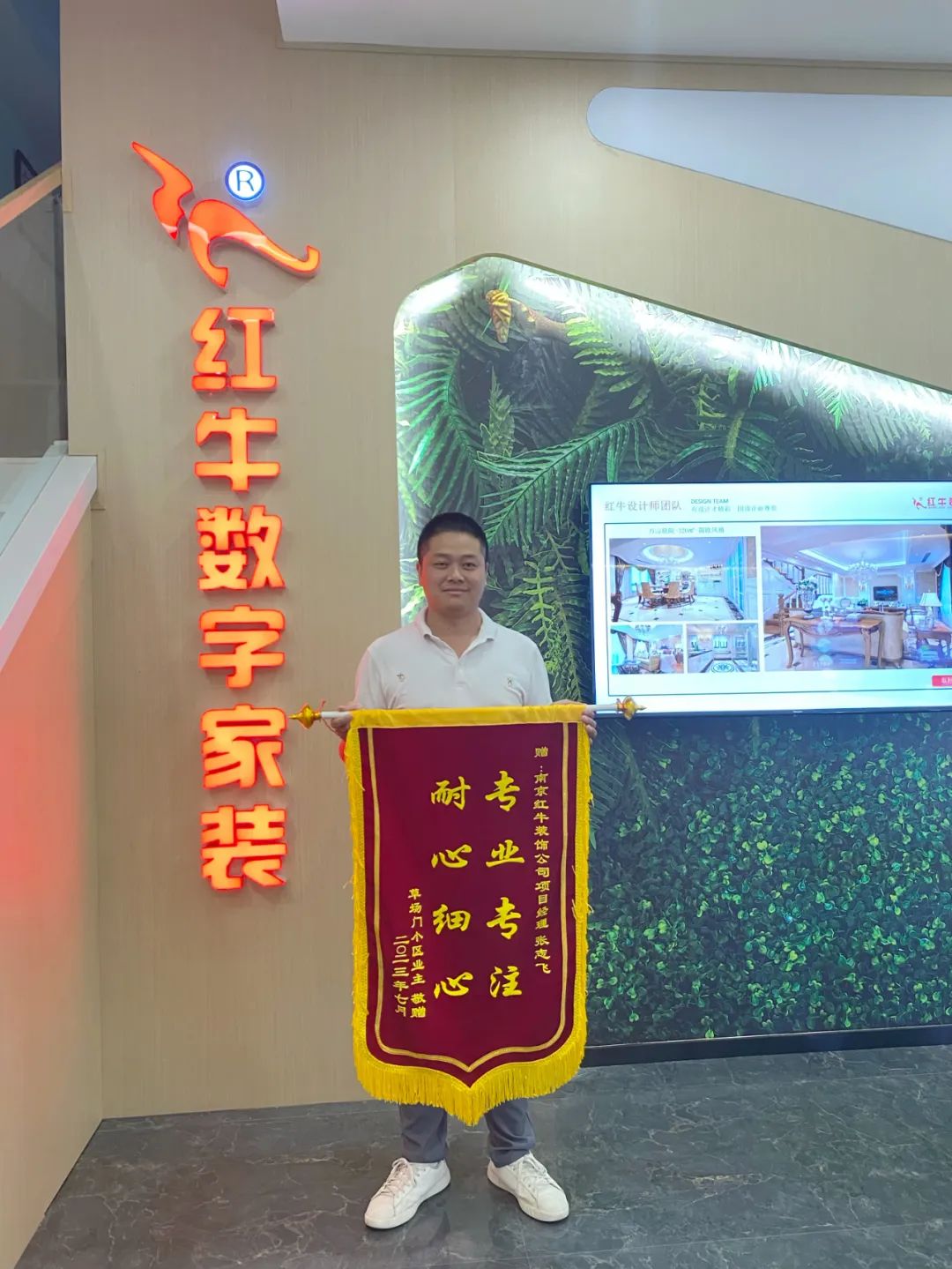 二次合作，工地還未（即將）竣工，客戶就送來三面錦旗，這背后是……04