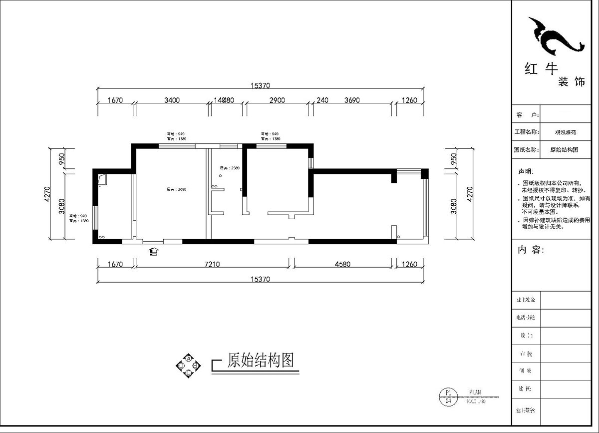 劉曉芳｜觀泓雅苑A7-3001-75㎡-奶油極簡(jiǎn)風(fēng)格｜2室1廳1衛(wèi)｜新房裝修｜定制家｜全包11
