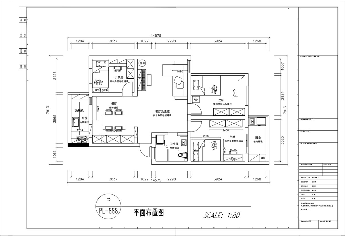 顧娟｜童衛(wèi)路6號南農(nóng)大73-203-95㎡-現(xiàn)代風(fēng)格｜3室2廳1衛(wèi)｜舊房裝修｜定制家｜全包13