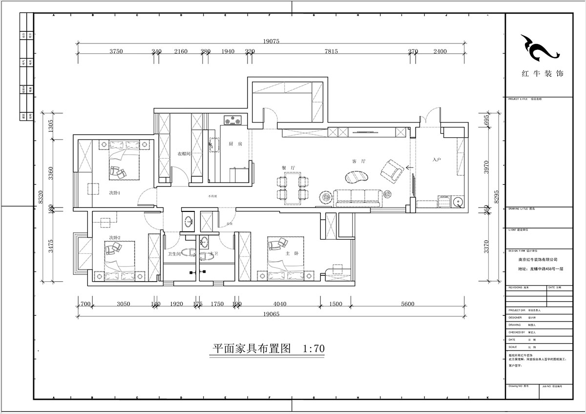 蔣琛｜尚東花園39-210-140㎡-現(xiàn)代簡約風(fēng)格｜4室2廳2衛(wèi)｜新房裝修｜定制家｜全包17萬｜00_02平面布置圖