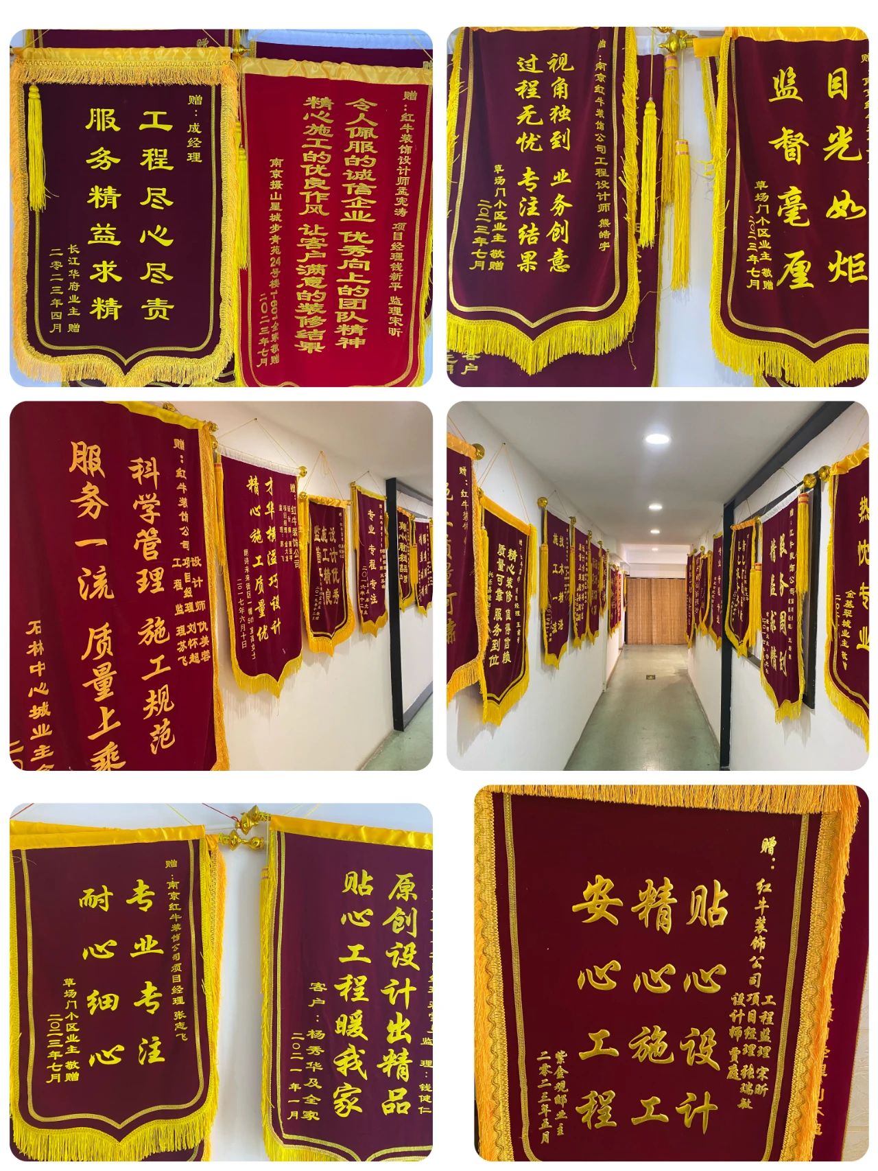 “贊！牛！牛！牛牛牛！賊靠譜！”南京紅牛裝飾品質(zhì)家裝服務(wù)又獲好評(píng)