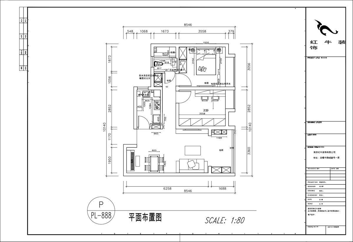 顧娟｜北外灘水城16街區(qū)11-903-80㎡-簡(jiǎn)歐風(fēng)格｜2室2廳1衛(wèi)｜新房裝修｜定制家｜全包12