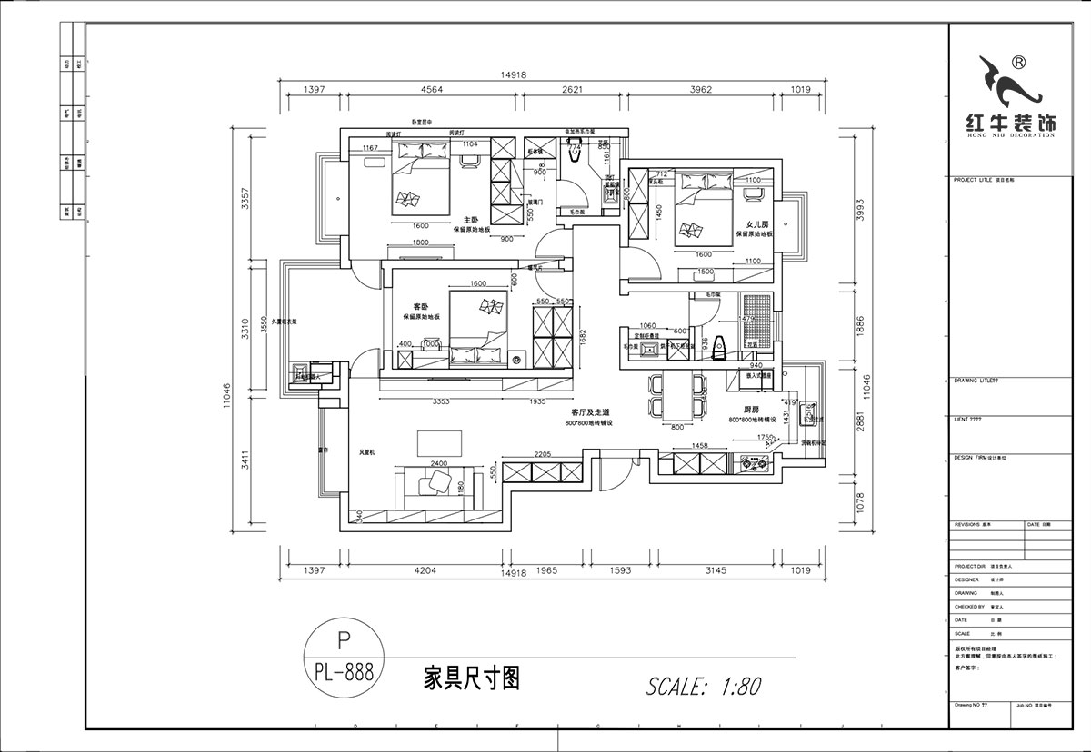 顧娟｜楓丹白露白鷺新寓6-1002-903-138㎡-現(xiàn)代簡(jiǎn)約風(fēng)格｜3室2廳2衛(wèi)｜舊房裝修｜定制家｜全包19萬｜00_03家具尺寸圖