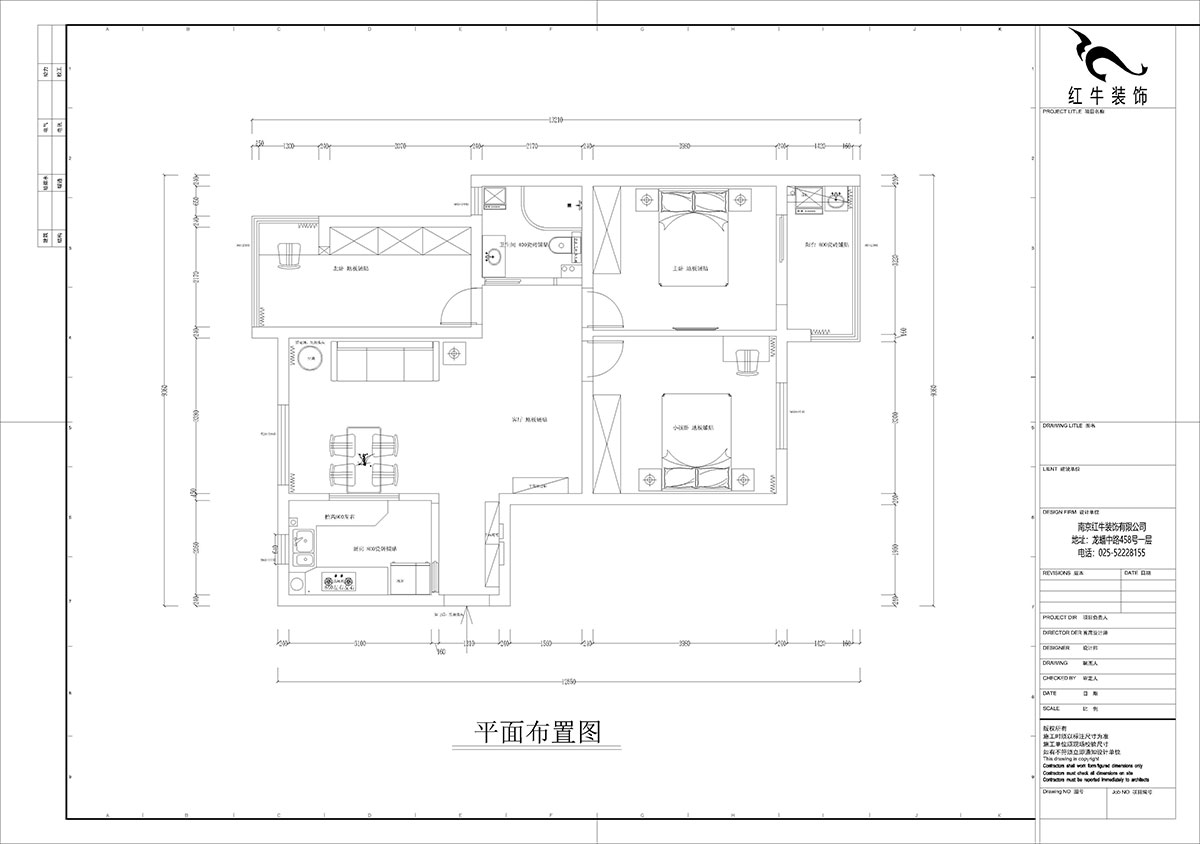 孟憲濤｜月桂園4-1005-103㎡-現(xiàn)代簡約風(fēng)格｜3室2廳1衛(wèi)｜新房裝修｜定制家｜全包14萬｜00_02平面布置圖