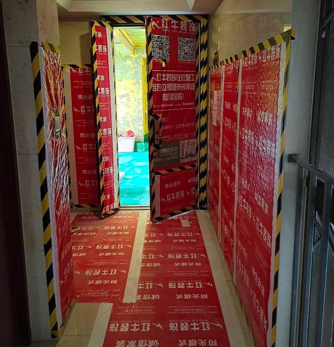 叮~這是我們2024年收到的第4面錦旗啦?。▋?nèi)附完工實景圖）03蔣琛御江金城施工形象保護(hù)