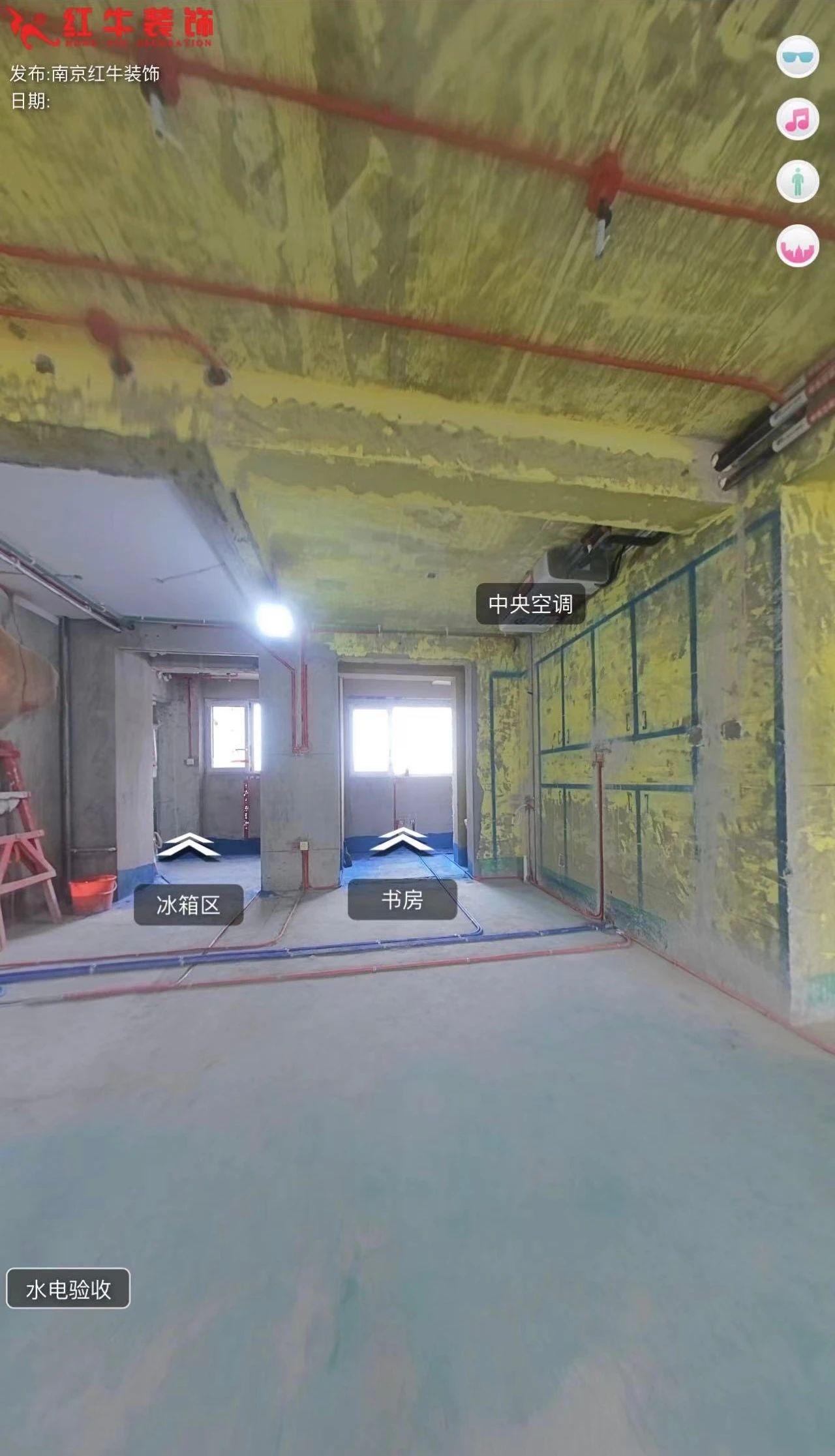 叮~這是我們2024年收到的第4面錦旗啦?。▋?nèi)附完工實景圖）07客廳施工現(xiàn)場