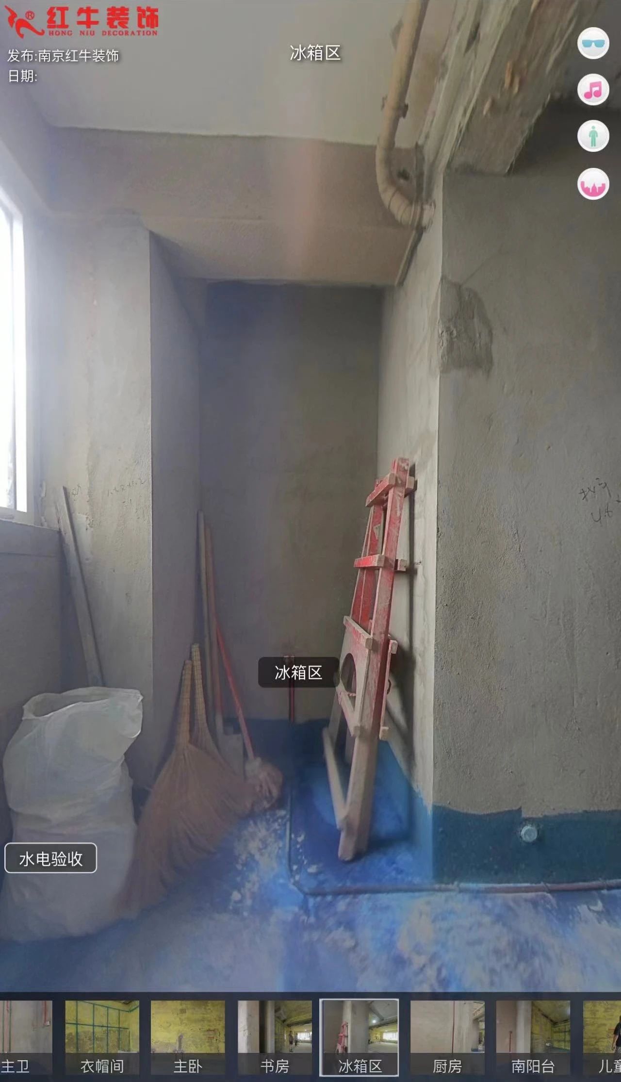 叮~這是我們2024年收到的第4面錦旗啦！（內(nèi)附完工實景圖）10廚房施工現(xiàn)場