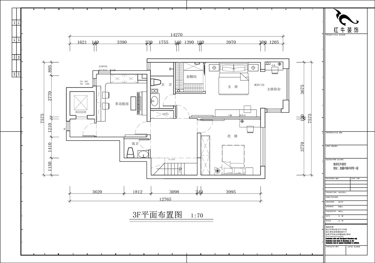 蔣?。┥紧斈芷咛栐?-205-280㎡-現(xiàn)代簡約風(fēng)格｜復(fù)式｜4室2廳3衛(wèi)｜毛坯裝修｜定制家｜全包40萬｜00_04二層平面布置圖