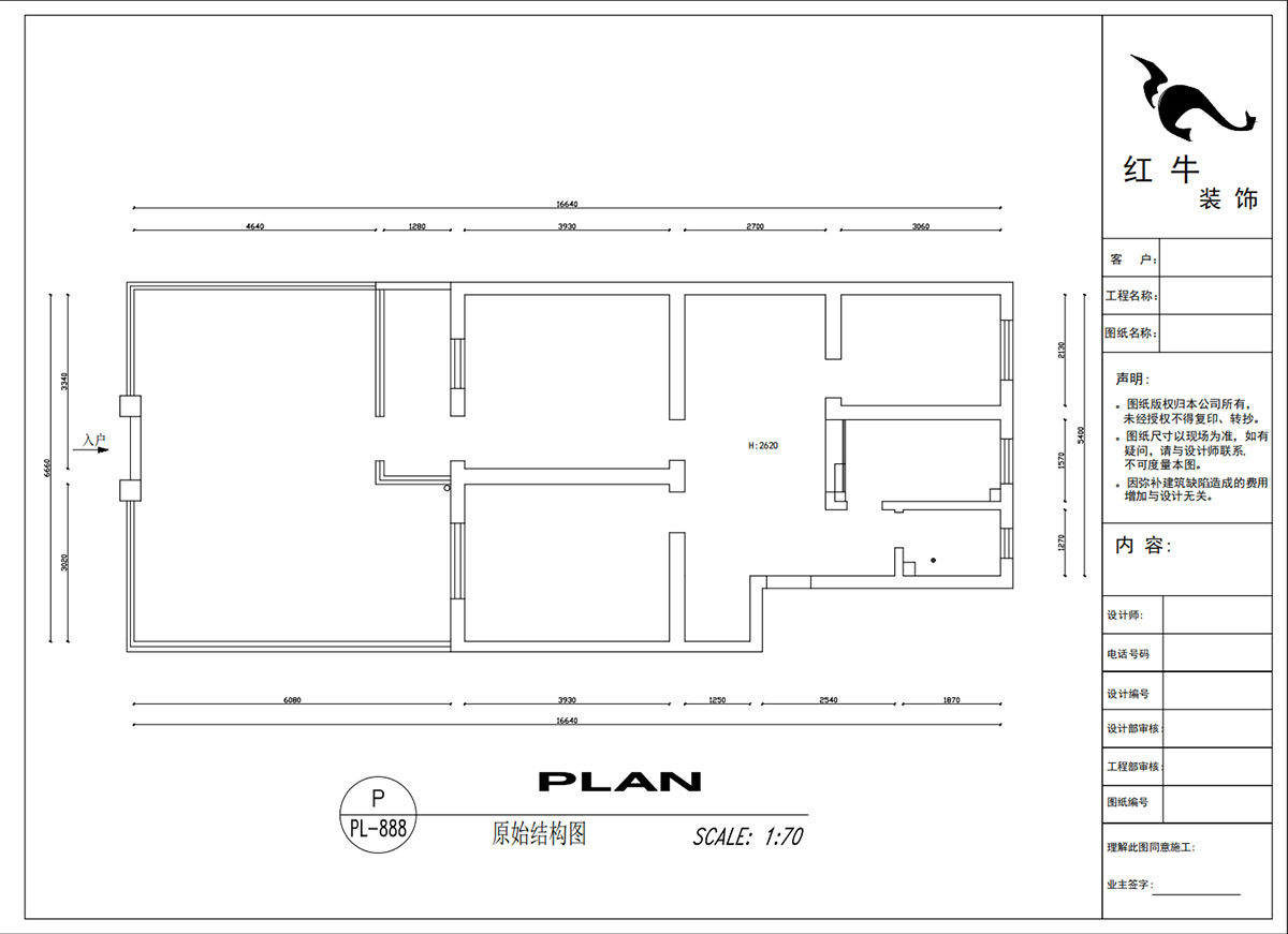 吳波｜土壤研究所小區(qū)27-102-77㎡-現(xiàn)代簡(jiǎn)約風(fēng)格｜3室2廳1衛(wèi)｜舊房裝修｜定制家｜全包11萬｜00_01原始結(jié)構(gòu)圖